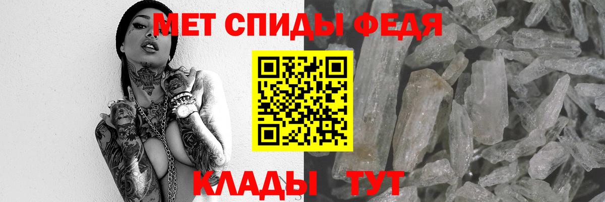Амфетамин VHQ Феодосия
