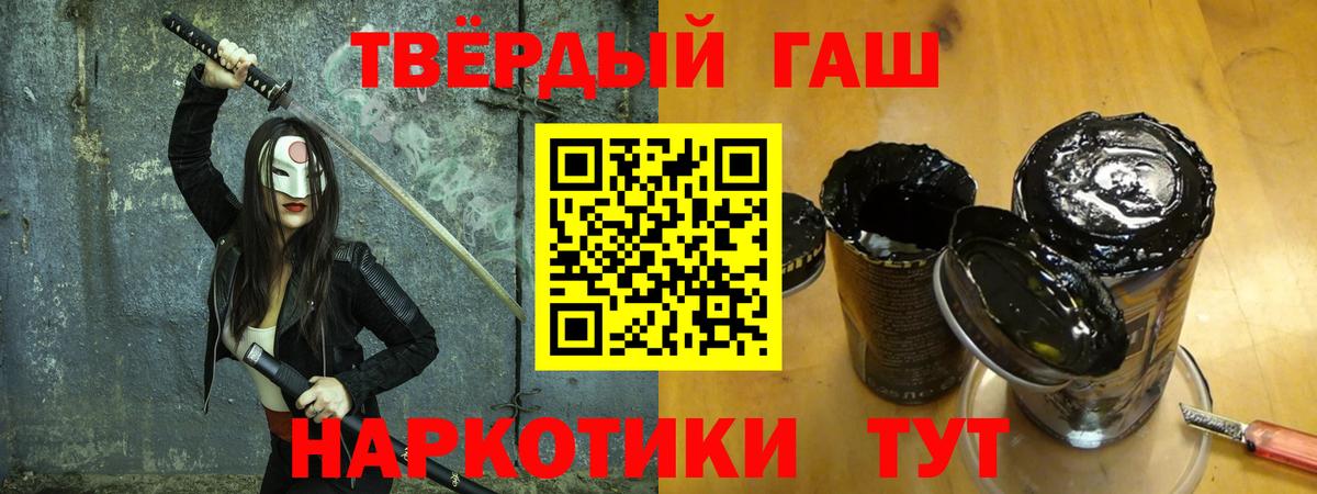 Феодосия  как найти наркотики  Вход с VPN  Гашиш  Гашиш хэш  ГАШИШ Изолятор 