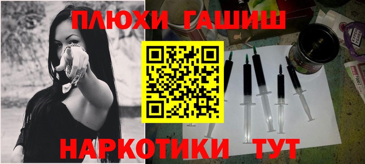 ГАШ Ice-O-Lator Феодосия
