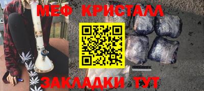 мефедрон VHQ Наро-Фоминск