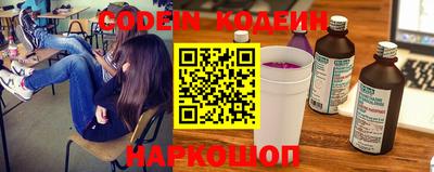 мефедрон VHQ Наро-Фоминск