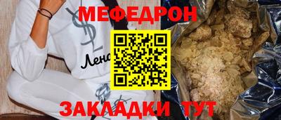 герыч Нальчик