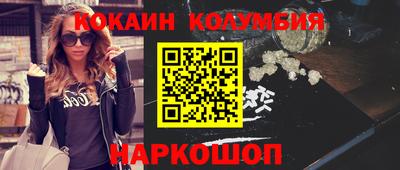мефедрон VHQ Наро-Фоминск