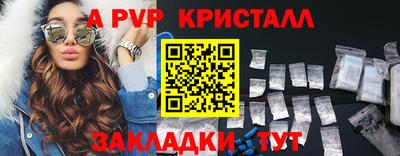 прущая мука Нарткала