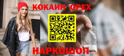 прущая мука Нарткала