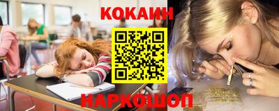 мефедрон VHQ Наро-Фоминск