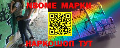 герыч Нальчик