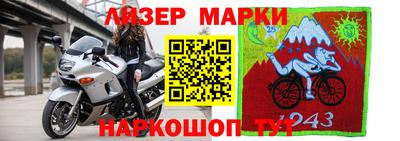 мефедрон VHQ Наро-Фоминск
