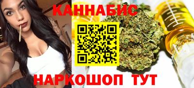 мефедрон VHQ Наро-Фоминск