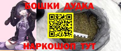 мефедрон VHQ Наро-Фоминск