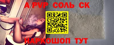 мефедрон VHQ Наро-Фоминск