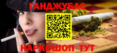герыч Нальчик