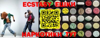 мефедрон VHQ Наро-Фоминск