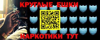 мефедрон VHQ Наро-Фоминск