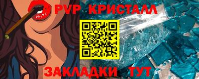 мефедрон VHQ Наро-Фоминск