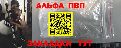 герыч Нальчик