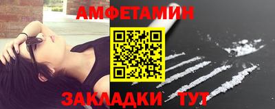 герыч Нальчик