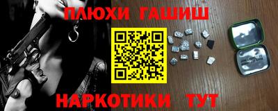 прущая мука Нарткала
