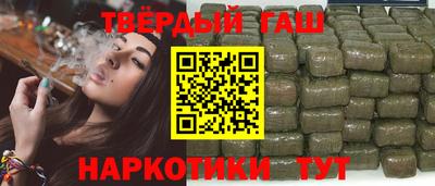 герыч Нальчик