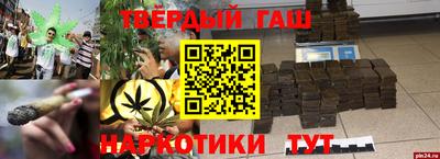 прущая мука Нарткала