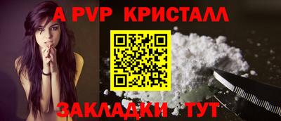 прущая мука Нарткала