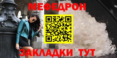 герыч Нальчик