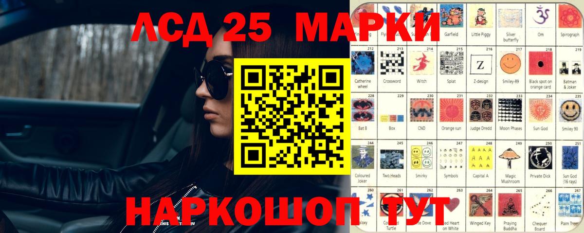 ЛСД экстази ecstasy  Вход с VPN  мега ТОР  Феодосия 