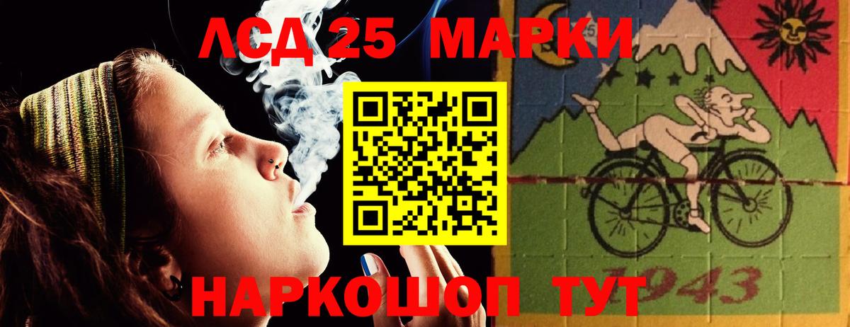 ЛСД экстази кислота Феодосия