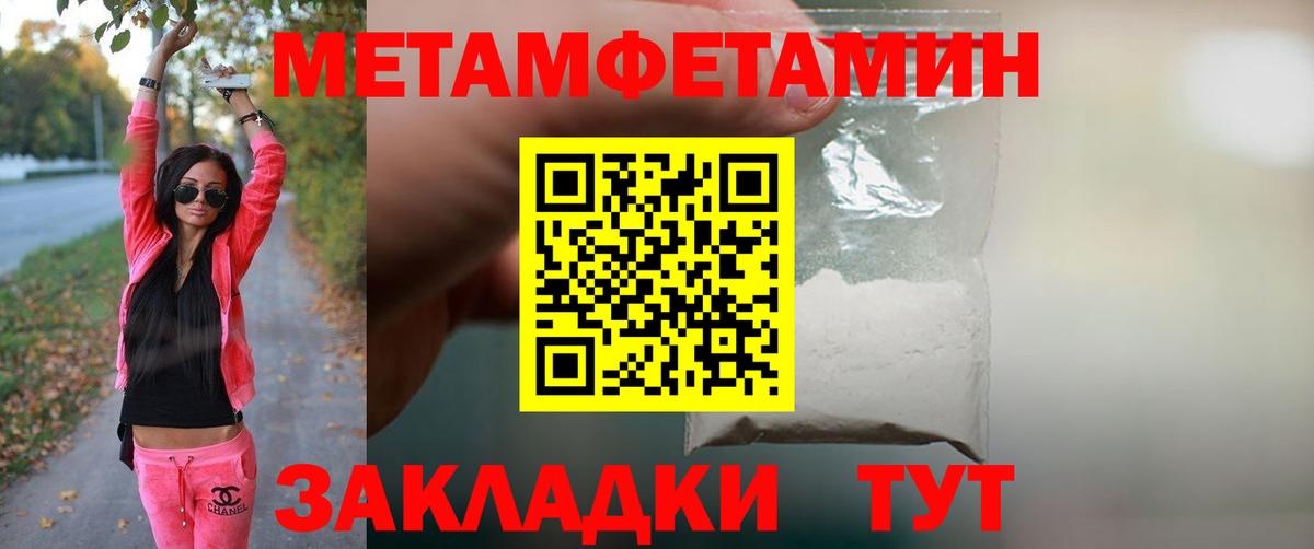 Первитин витя Феодосия