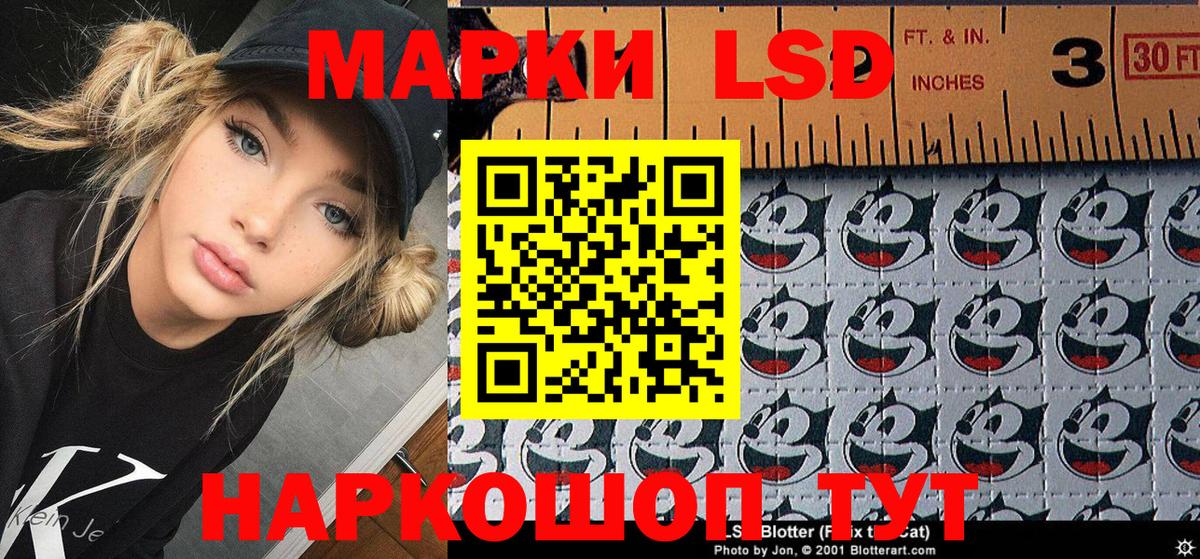 Феодосия  Марки 25I-NBOMe 1500мкг  Вход с VPN 