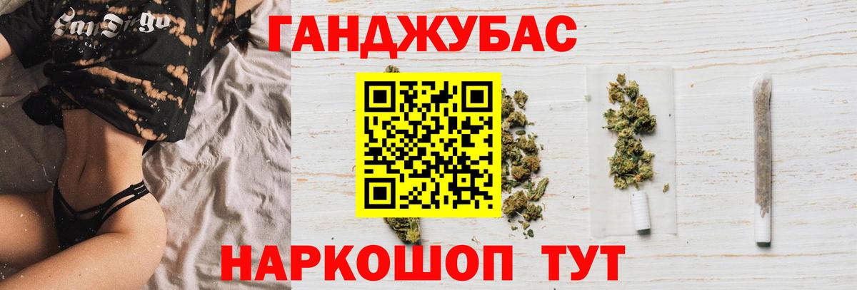 Бошки марихуана планчик  Бошки марихуана LSD WEED  Вход с VPN  Феодосия  Шишки марихуана сатива  Шишки марихуана гибрид 